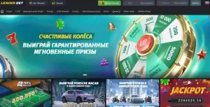 Liderbet-Casino-logo (2)